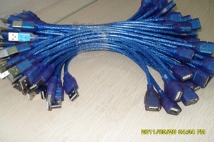 Prolongateur USB - Ref 437544 Image 1