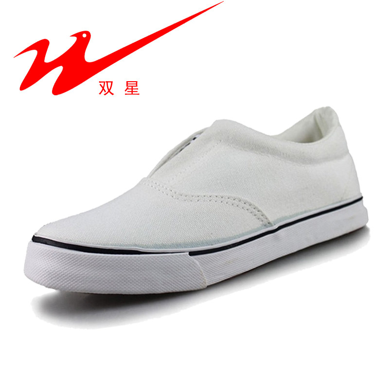 正品双星帆布鞋白球鞋男女款运动鞋白网鞋轻便休闲鞋白色工作鞋