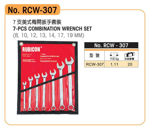 日本罗宾汉RUBICON 7件装8-19mm两用梅开扳手组套 RCW-307