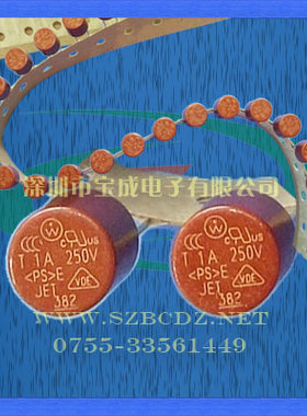 圆柱型372/382系列微型保险丝 TR5 250V/125mA 1/8A 慢断保险丝