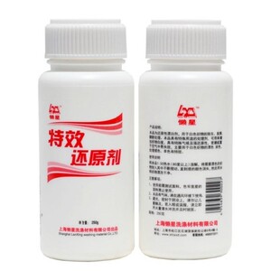 懒星还原剂 漂白粉 脱黄串色搭色 漂白剂 白色床单除灰翻新250克