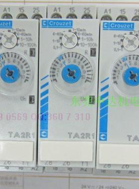 88865215 TA2R1 RU2R1 CROUZET时间继电器