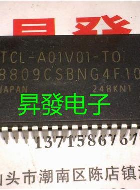 〖昇發电子〗芯片 8809CSBNG4F10=TCL-A01V01-TO
