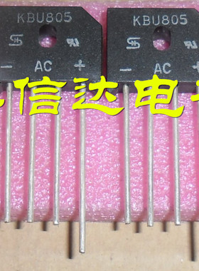 全新原装进口 KBU805 整流排桥 桥堆