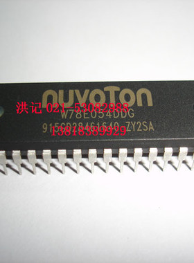 W78E054DDG 全新 原装进口  新唐单片机 实体店