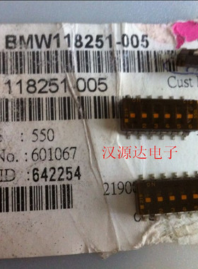 进品CTS厂家6位贴片拨码开关 6P 间距2.54MM 黑色拔码开关