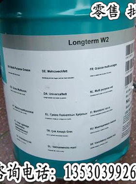 道康宁MOLYKOTE Longterm W2 grease轴承润滑脂5KG/桶
