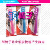 Perruque Long cheveux raides - Ref 2608982 Image 6