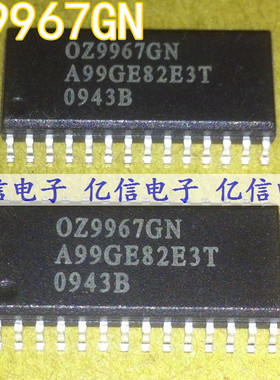 电源管理芯片 OZ9967GN SOP28 贴片 原装正品 BOM配套BOM表