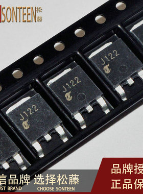 松藤|MJD122 TO-252 100V/8A/20W NPN达林顿功率晶体管(10个)