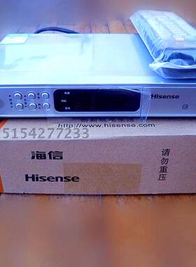 青岛有线数字机顶盒海信DB800C电视机顶盒原装正品非高清新款特价