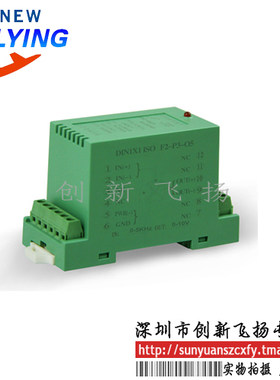 DIN2X2 ISO A3-P1-O2 代理导轨信号 隔离放大器　隔离变送器