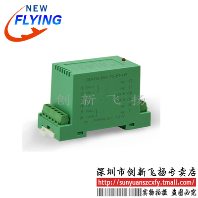 DIN3 ISO S1-P1-O3 代理导轨信号 隔离放大器　隔离变送器