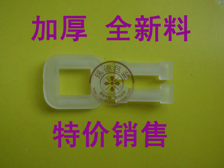 全新料/加厚/环保/透明 塑料打包扣 PP手拉打包扣 100个装 特价！