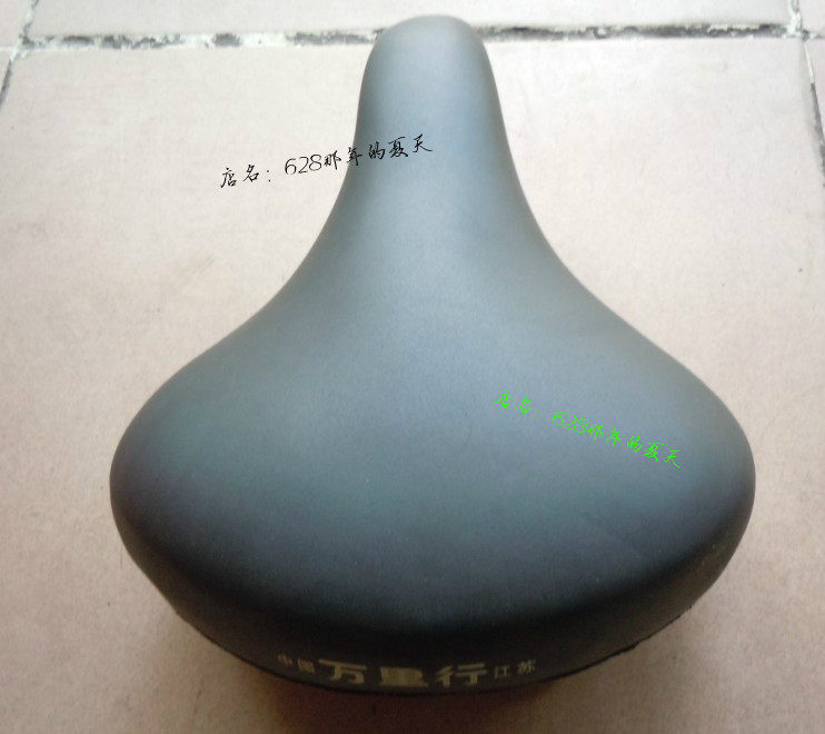 Selle de vélo - Ref 2347238 Image 1