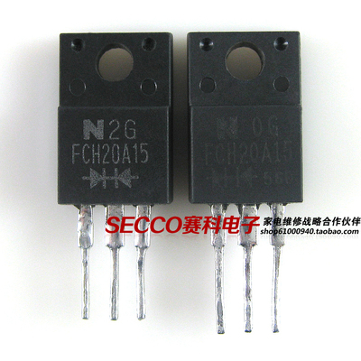 〖原装拆机〗FCH20A15 肖特基二极管 20A 150V 电子元器件 TO220F