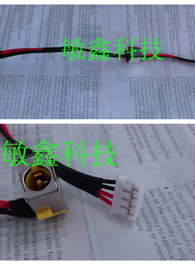 原装 宏基Acer aspire 5741 5551 5742 5741z 电源接口 1.65MM