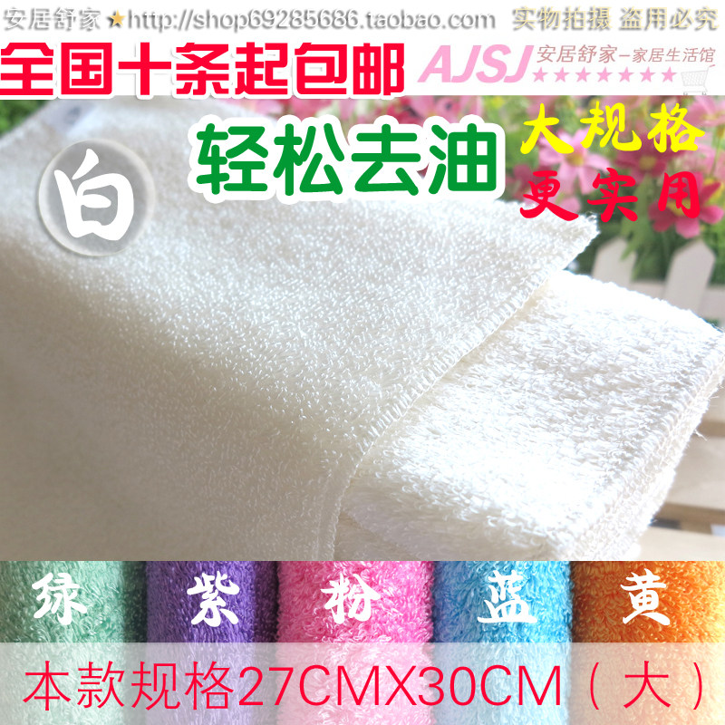 神奇竹纤维双层加厚耐用不沾油洗碗布洗碗巾不用洗洁精的厨房抹布