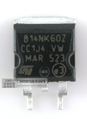 【全新原装】B14NK60Z 贴片 液晶电源MOS场效应管 电子元器件