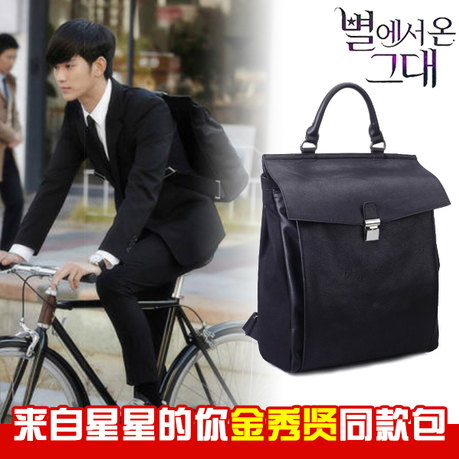 Sac homme - Ref 50502 Image 1