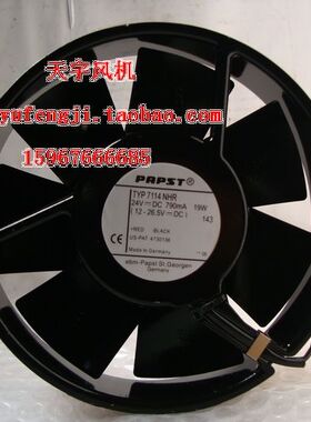 ebmpapst 15038 TYP 7114NHR 24V 风机变频器风扇铁叶 790MA 19W