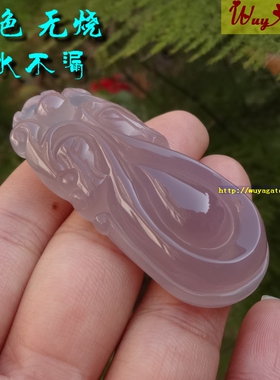 天然紫玉髓貔貅水滴吊坠女款复古
