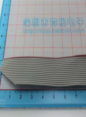 20P灰色排线 1.27间距 配套2.54 FC 排线 1米价格