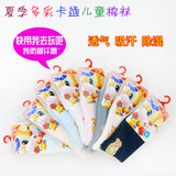 Chaussettes enfant - Ref 2107597 Image 21