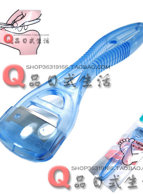 日本原装 NIKKEN 安全型修脚刀 去死皮老茧 曲形手柄 防滑设计