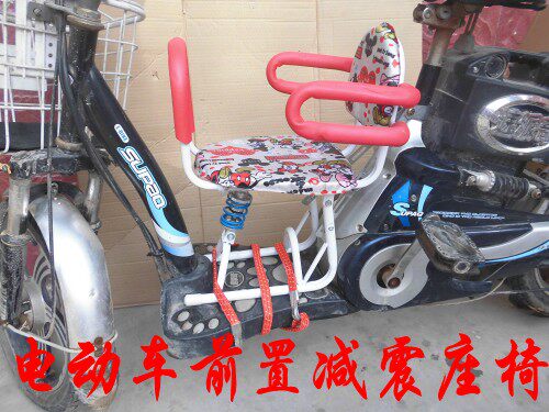 siège enfants pour vélo - Ref 2440272 Image 3