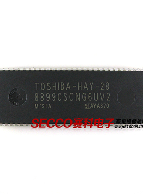 〖全新原装〗电视机CPU芯片 HAY-28 8899CSCNG6UV2 彩电微处理器