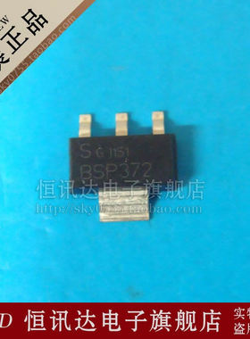 MOS场效应管 BSP43 SOT-223 质量保证 全新原装