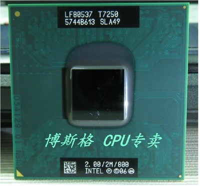 T7250 2.0G 2M 800 原装正式版PGA原针脚 SLA49 笔记本CPU