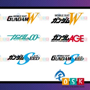 机动战士高达W 00 AGE Seed logo 标志 墙贴 痛车贴纸 动漫 周边