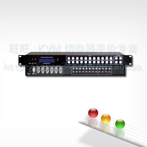 AV矩阵切换器 8进4出 音视频可分控/视频BNC音频RCA/带遥控/RS232