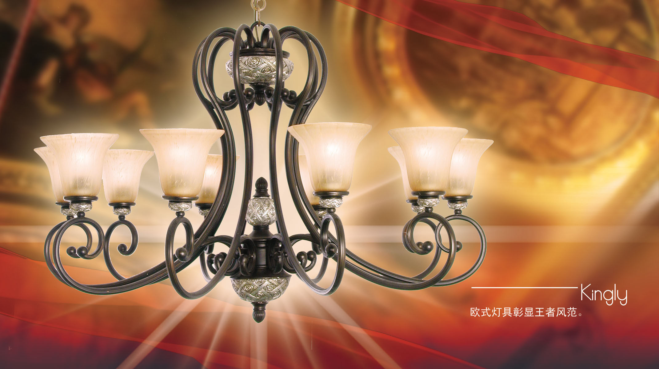 海报印制495设计展板素材35古典灯饰 灯具 欧式灯定制