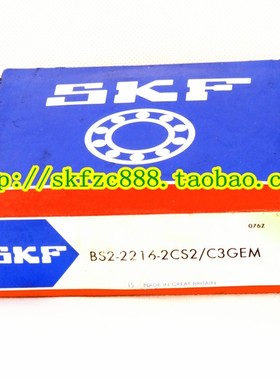 瑞典SKF进口轴承 滚针轴承 NA4900.2RS RNA4900.2RS -2RS