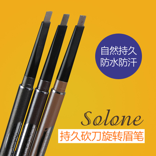 °üÓÊ£¡Solone 24Сʱ³Ö¾ÃÐýתü±ÊËĽǿ³µ¶ ´øÃ¼Ë¢ÃâÏ÷