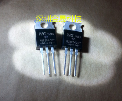 正品MUR2040CT WG TO-220  50只/管 货源稳定 长期现货