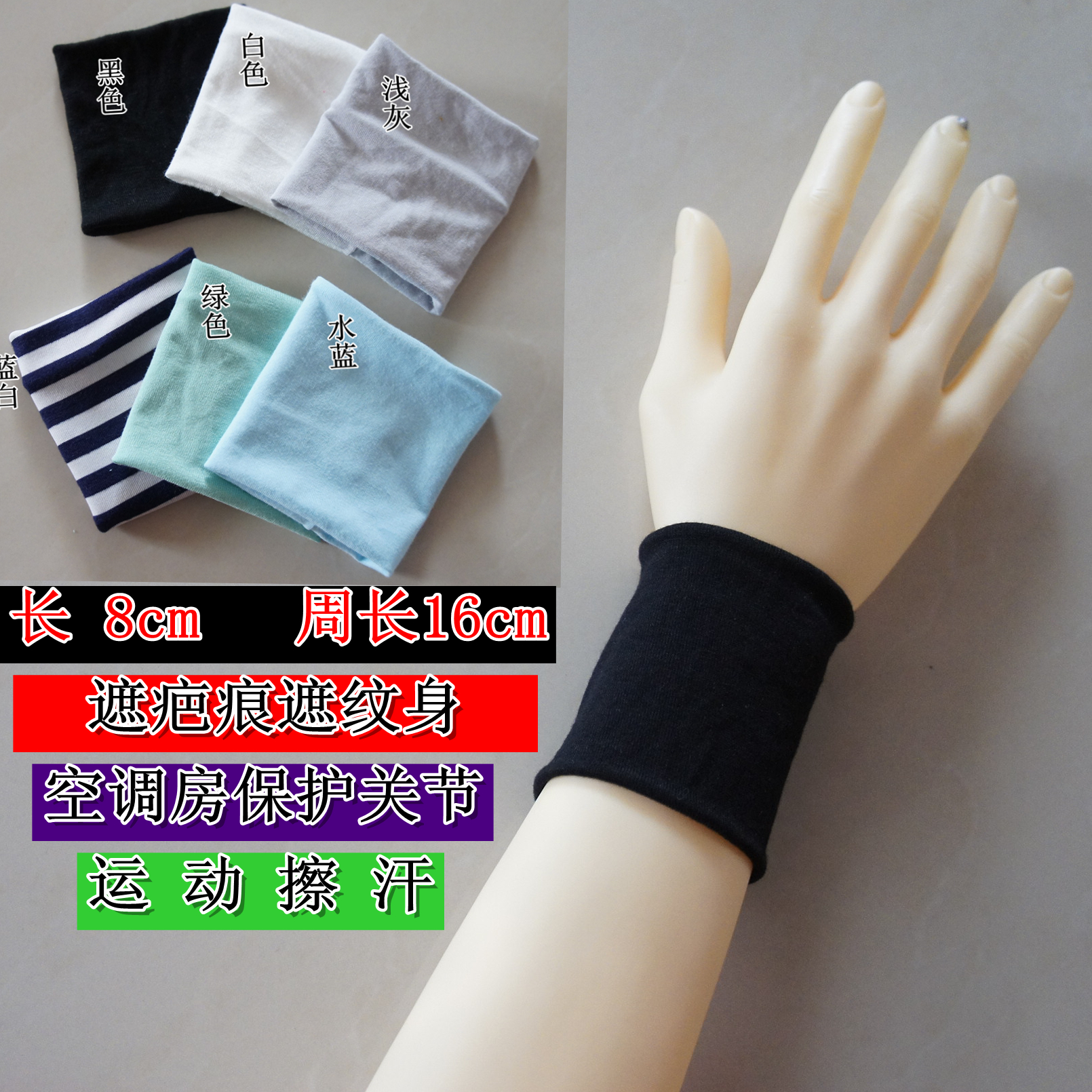 Protection sport - Ref 582650 Image 1