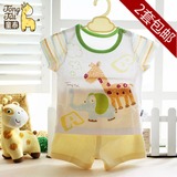 Coffret cadeau pour nouveau-né - Ref 1979053 Image 7