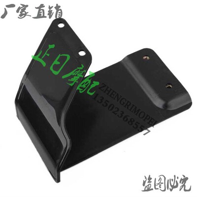 正日摩配 KDX250KLX250链旁klx250链护kdx250链条旁链条罩保护旁