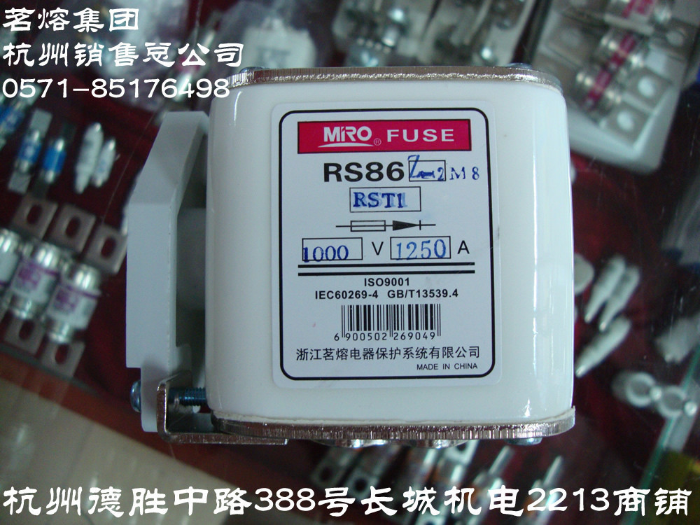 熔断R器S86Z-2M8 RST1 1000V 500A 630A 800A 1000A保险丝