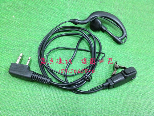 普信 PX-528 PX-888 PX888PLUS对讲机耳机 小铁夹耳机