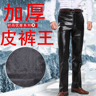 Pantalon cuir homme droit pour hiver - Ref 1485035 Image 1