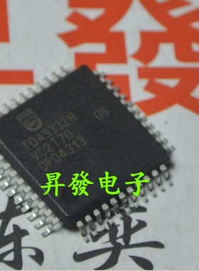 〖昇發电子〗高清彩电解码TDA9332H=TDA9330H=TDA9333H=OM8380H