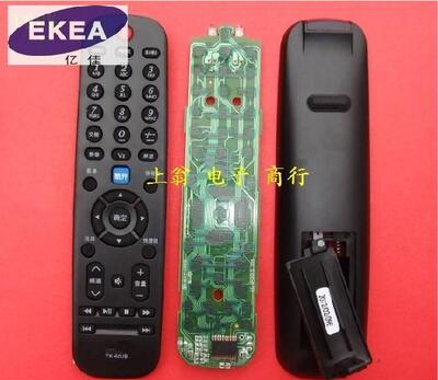 包邮适用创维 遥控器24E12HR 32E11HR 32K01HR 40K01HR