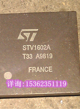 ST解焊 STV1602A 陶封插脚 PGA封装 微处理器 老 CPU 收藏 / 保用