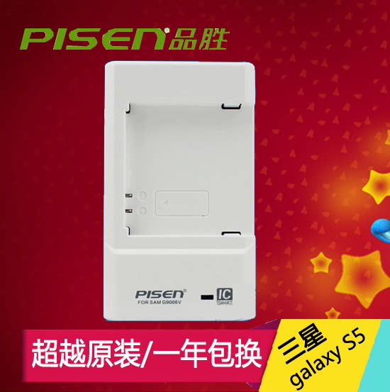 chargeur PISEN pour téléphones SAMSUNG SAMSUNG - Ref 1301890 Image 3