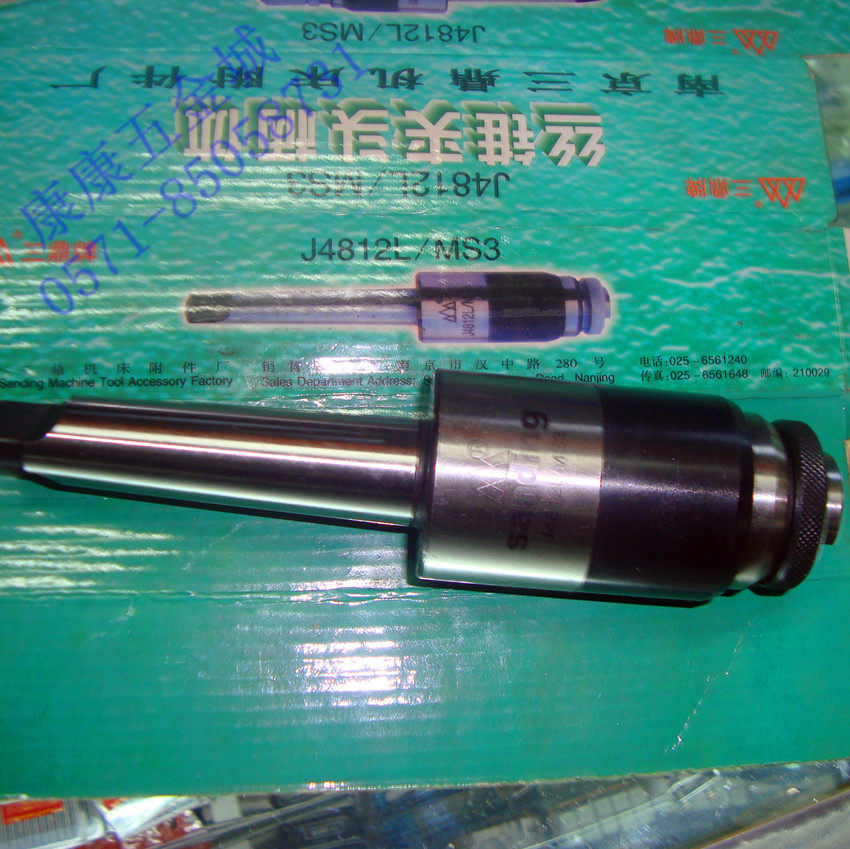 南京三鼎牌 单只丝锥夹头柄体J4812L 4824 莫氏2 3 4号气动攻丝机